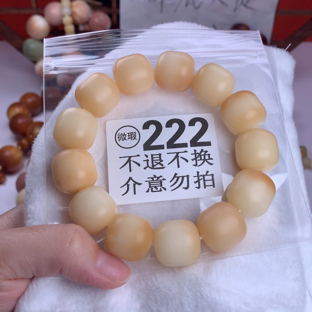 菩提根/象牙果吊坠