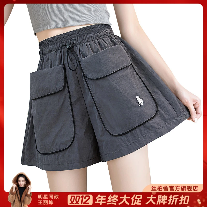 丝柏舍2025夏季新款女时尚简约风松紧腰短款宽松休闲裤S52B1662K