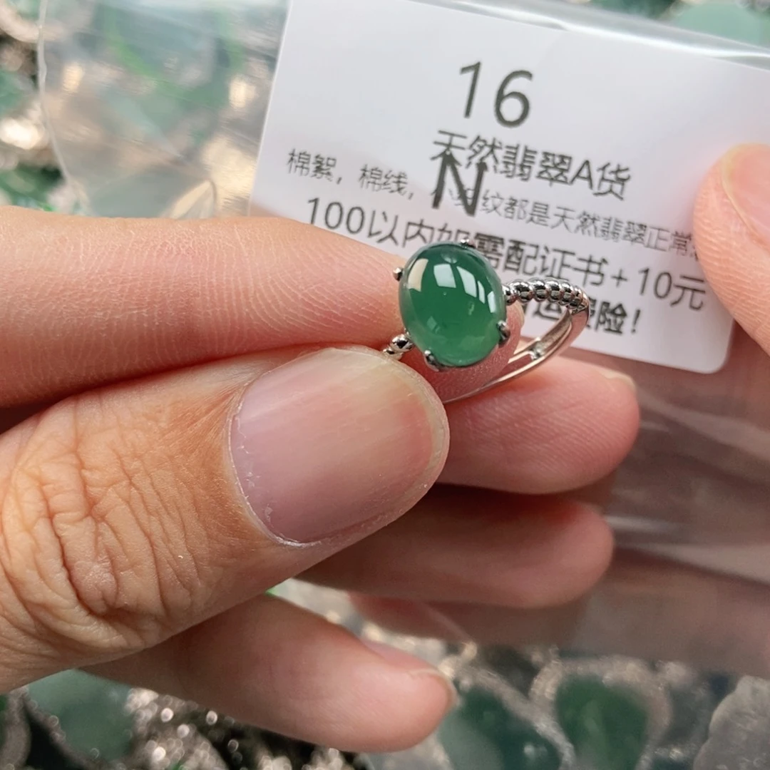 【闪购商品】翡翠未镶嵌吊坠(不含链)