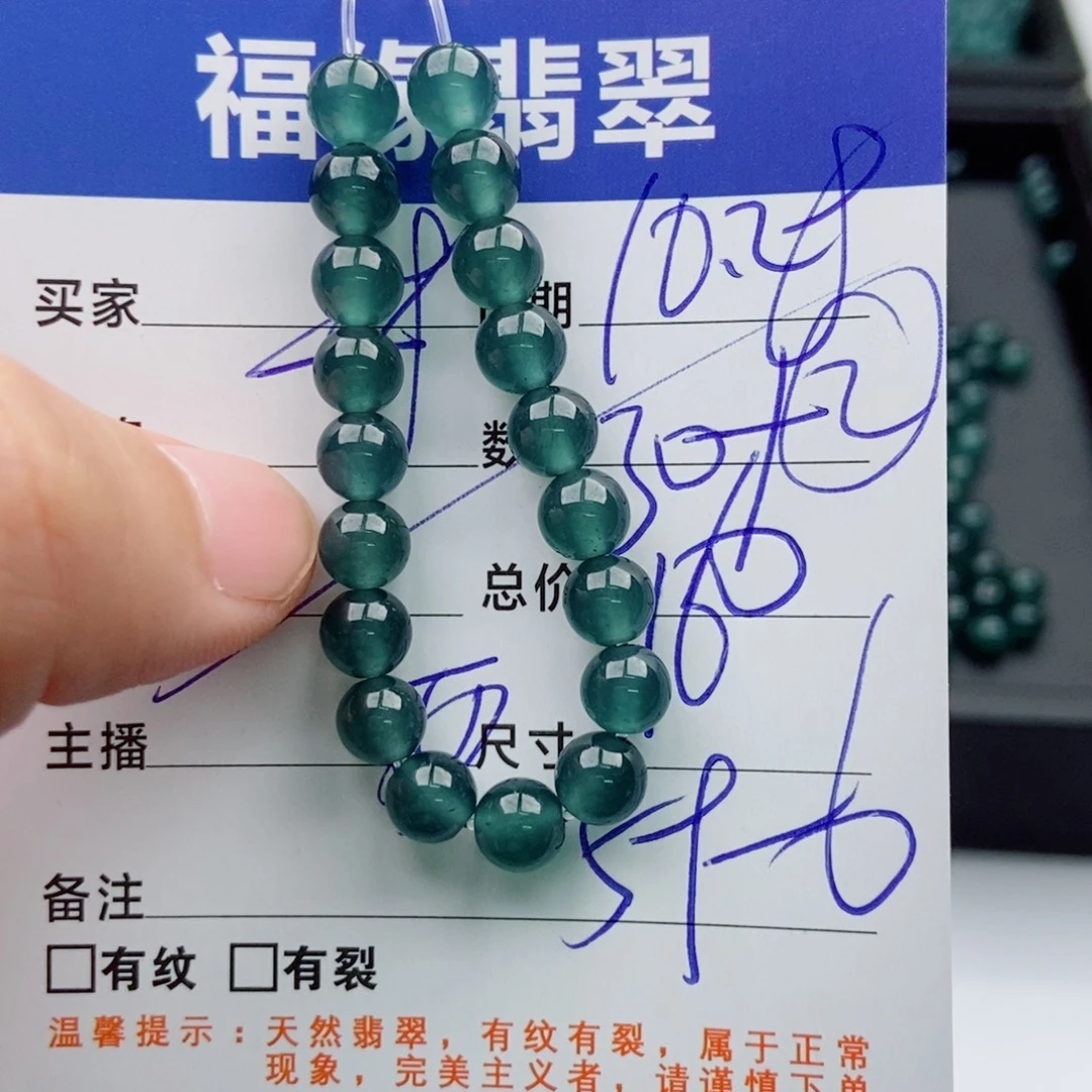 翡翠未镶嵌手链多样性32