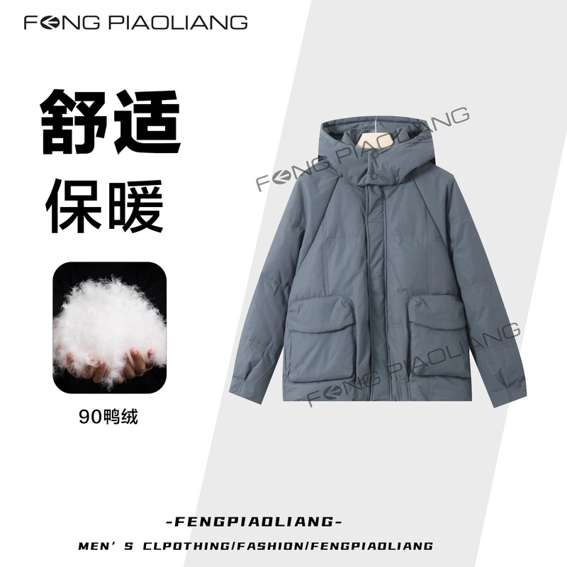 【颗粒格羽绒服】冬季连帽设计款大口袋情侣款分格充绒羽绒服9968