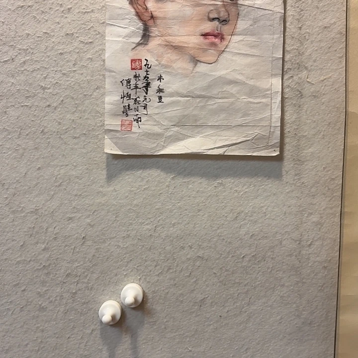 国画老师作品防漏