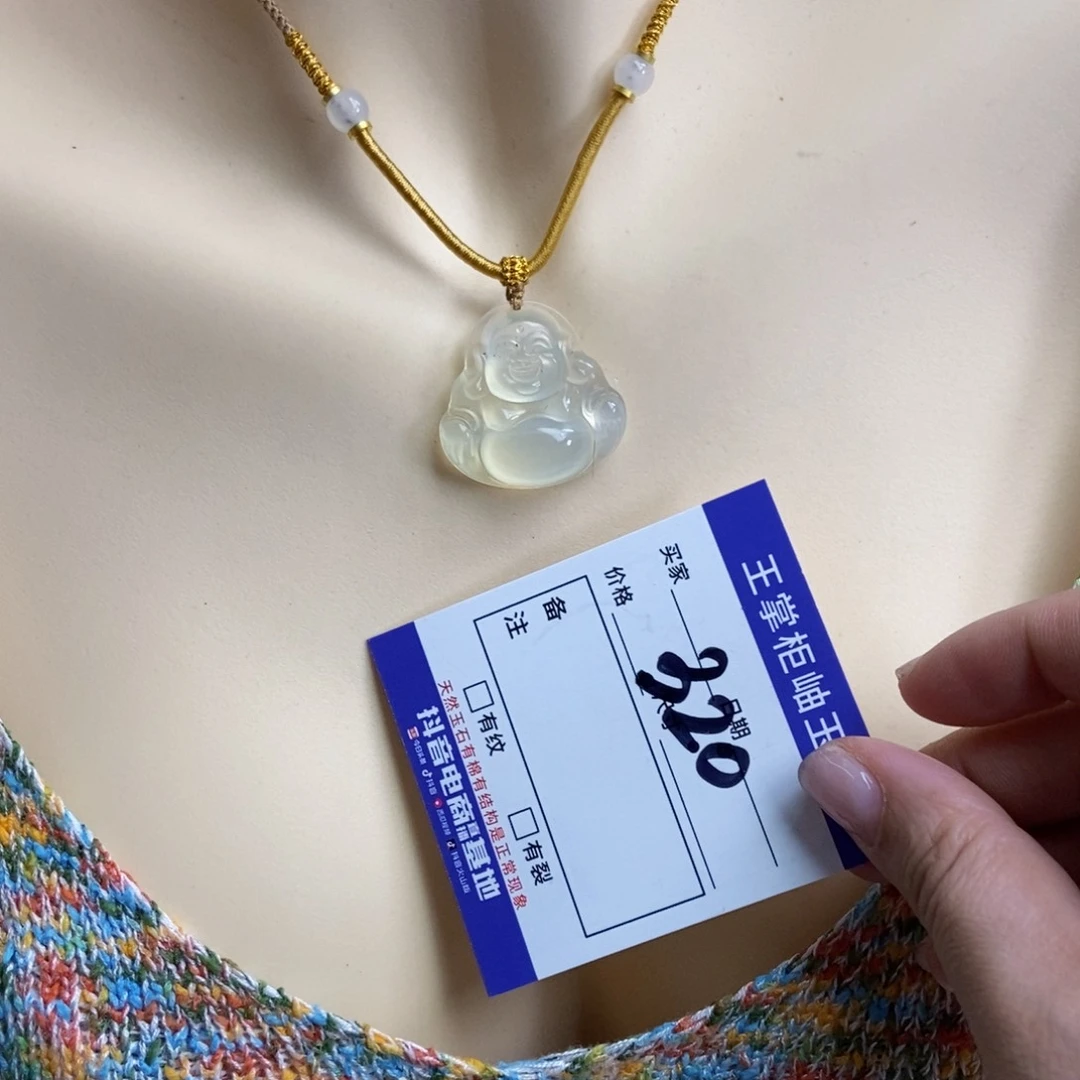 岫玉未镶嵌吊坠吊坠