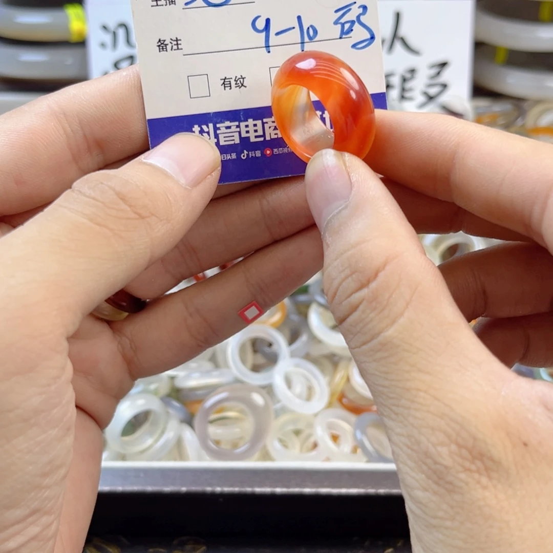 玛瑙/玉髓戒指未镶嵌17