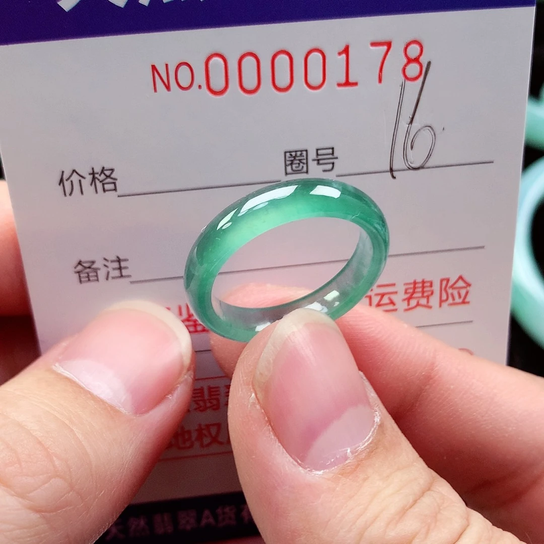 【闪购商品】翡翠戒指未镶嵌天然