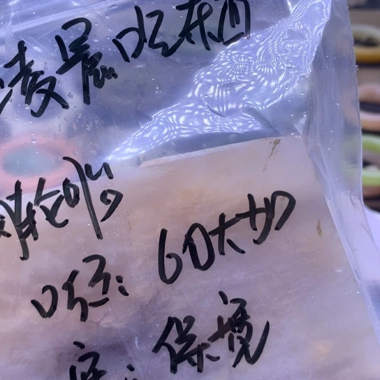 凌***）石英质玉未镶嵌122344567890