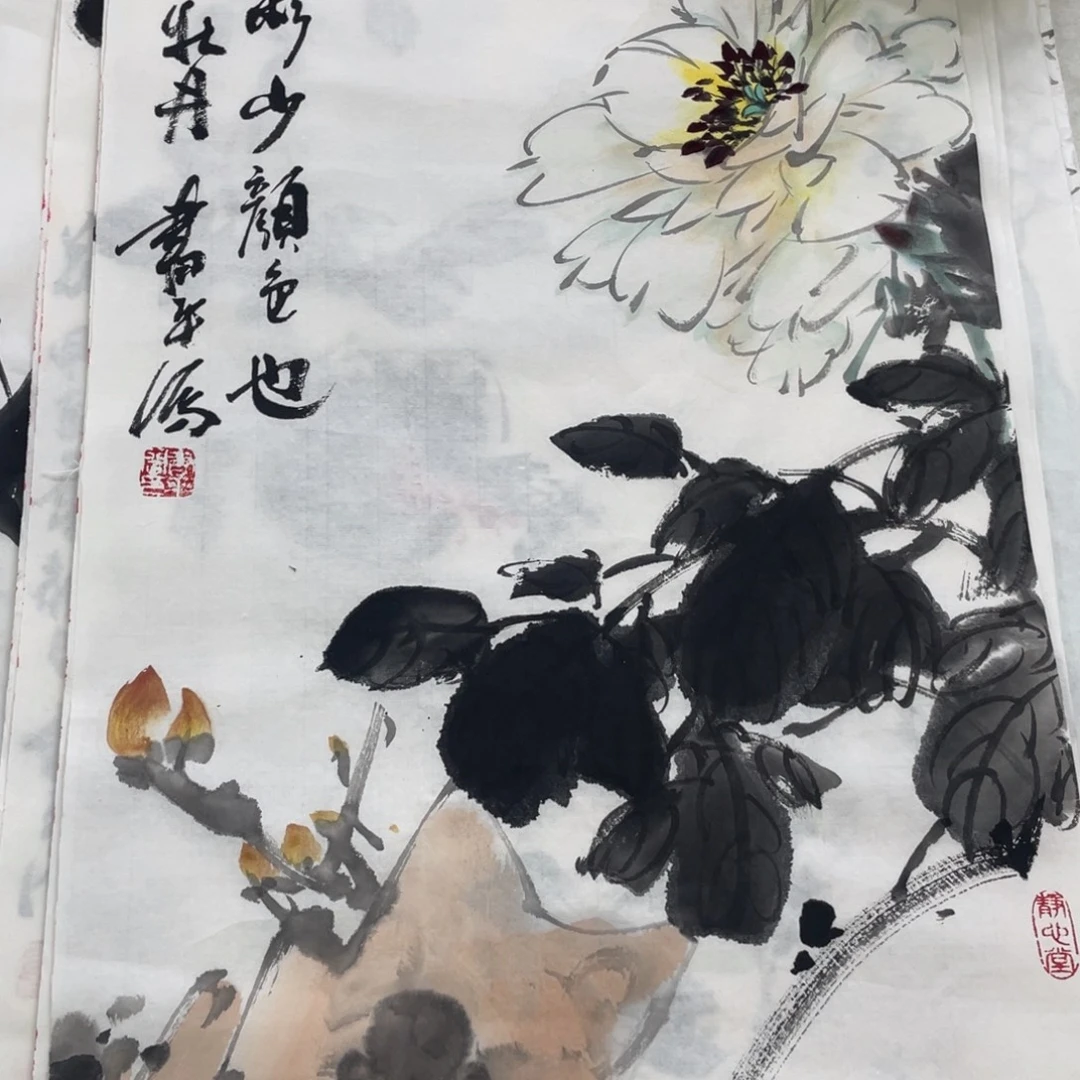 国画闫书平老师绘画
