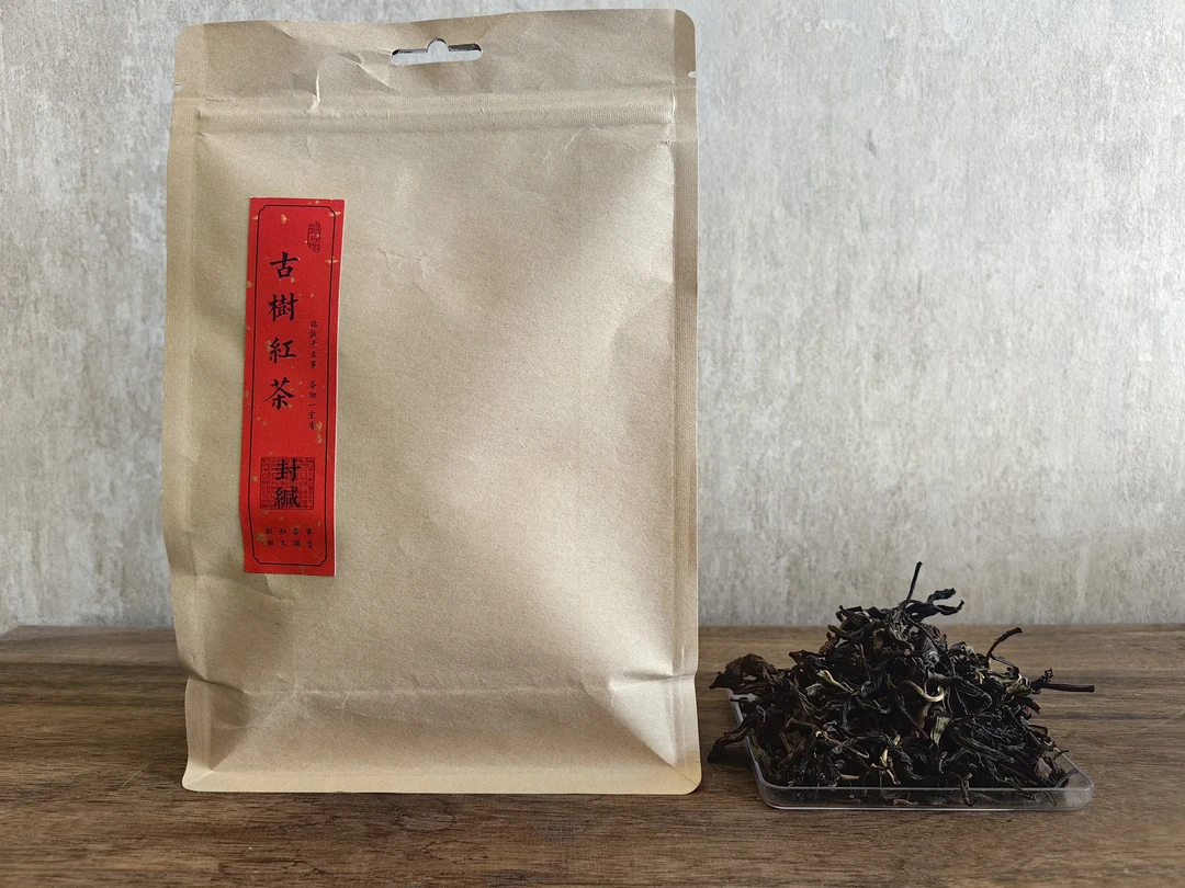 坝糯古树（秋）晒红2024年100克