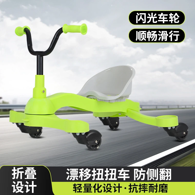 漂移扭扭车儿童脚踏车1-6岁宝宝可坐可漂移静音轮防侧翻滑行车