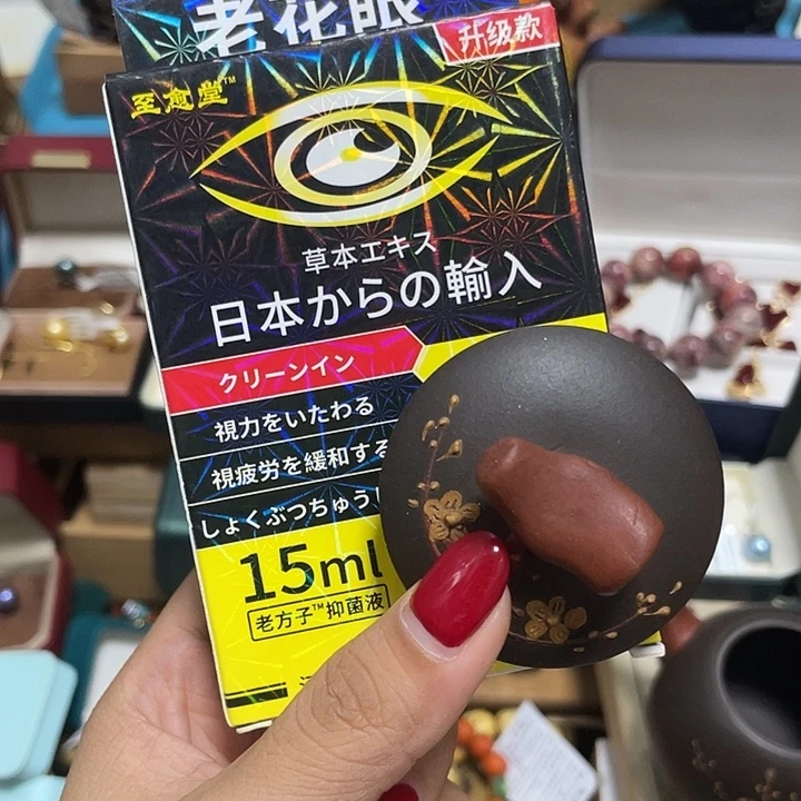 用***8唐卡啦啦啦啦阿乐的