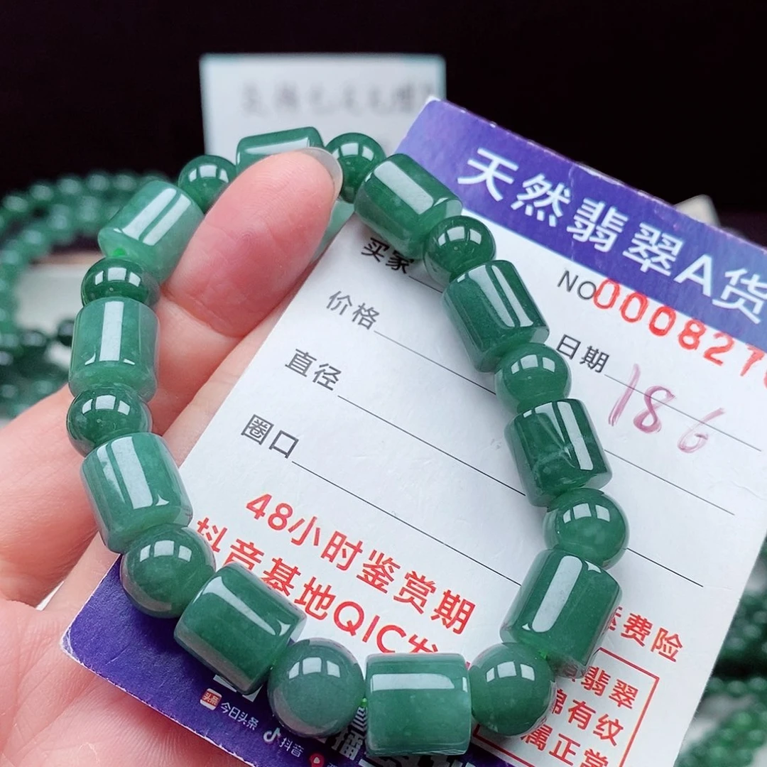 翡翠未镶嵌毛衣链