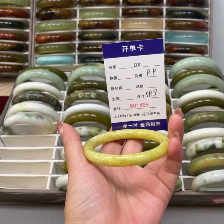 知***忆未镶嵌蛇纹石玉手镯