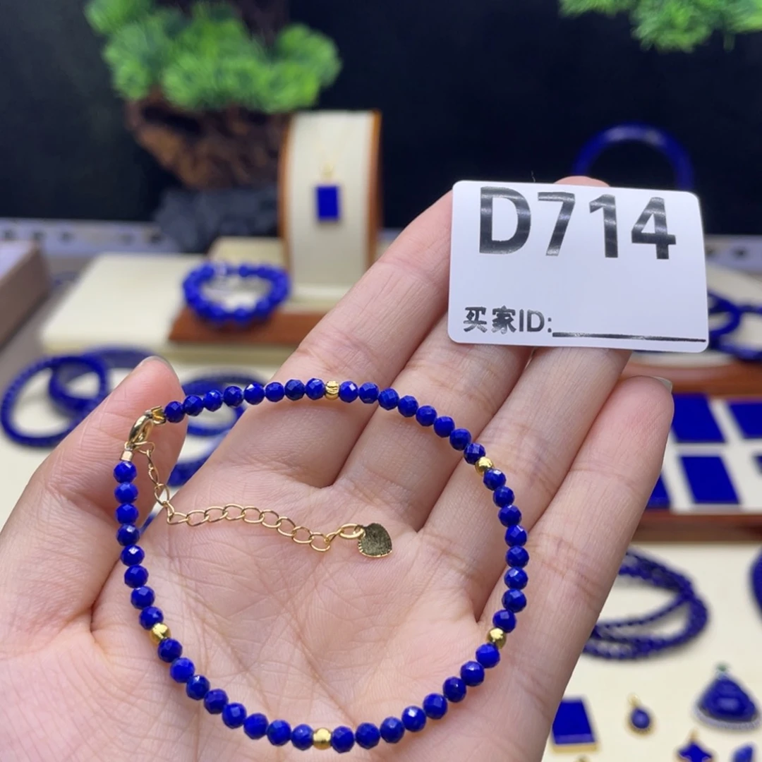 未镶嵌青金石手链d 714
