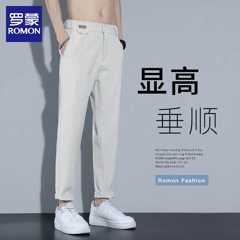 罗蒙裤子男款垂感休闲裤宽松直筒潮流九分裤夏季薄款免烫小西裤男