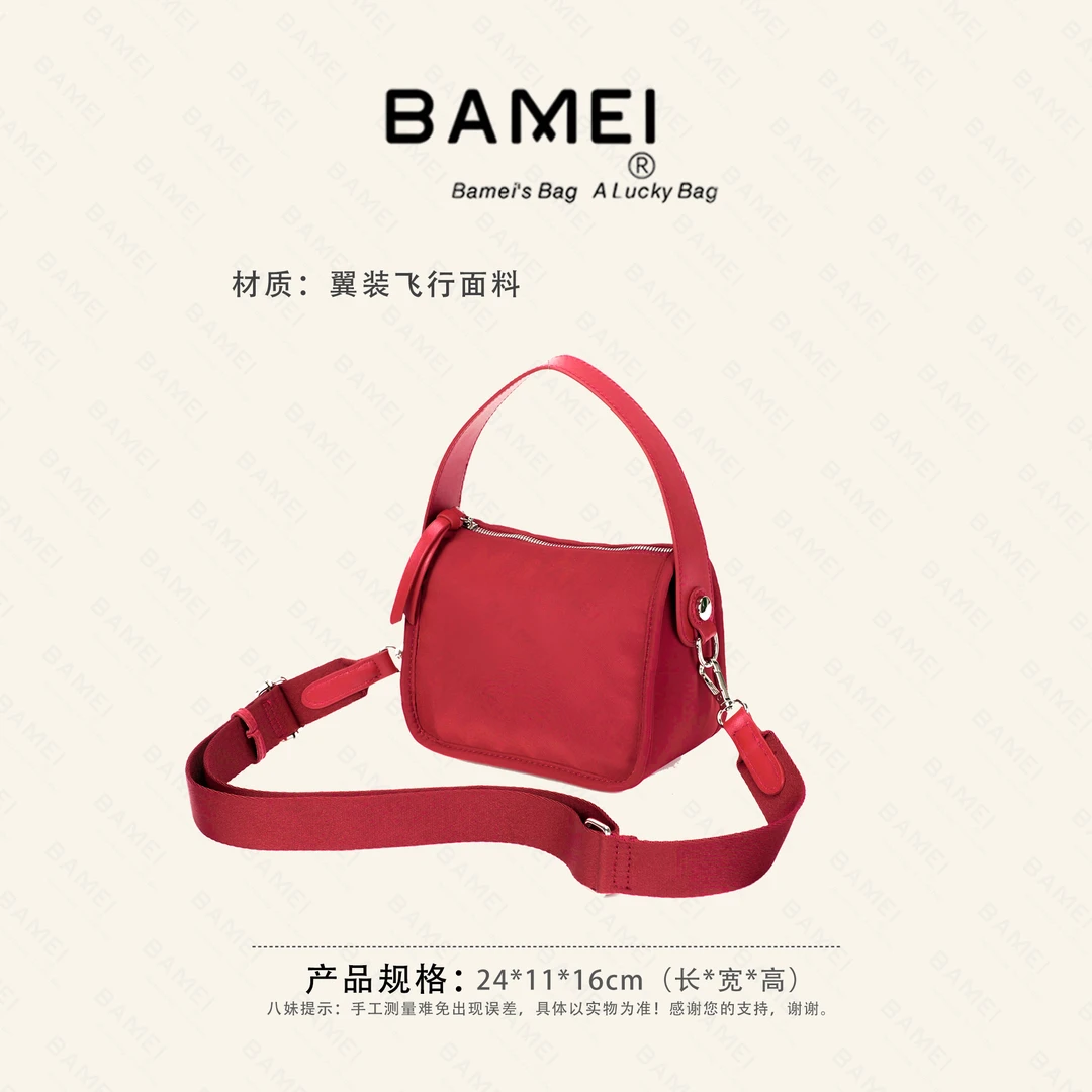 八妹BAMEI  ·  B75百搭潮流单肩斜挎方包时尚休闲女士简约纯色