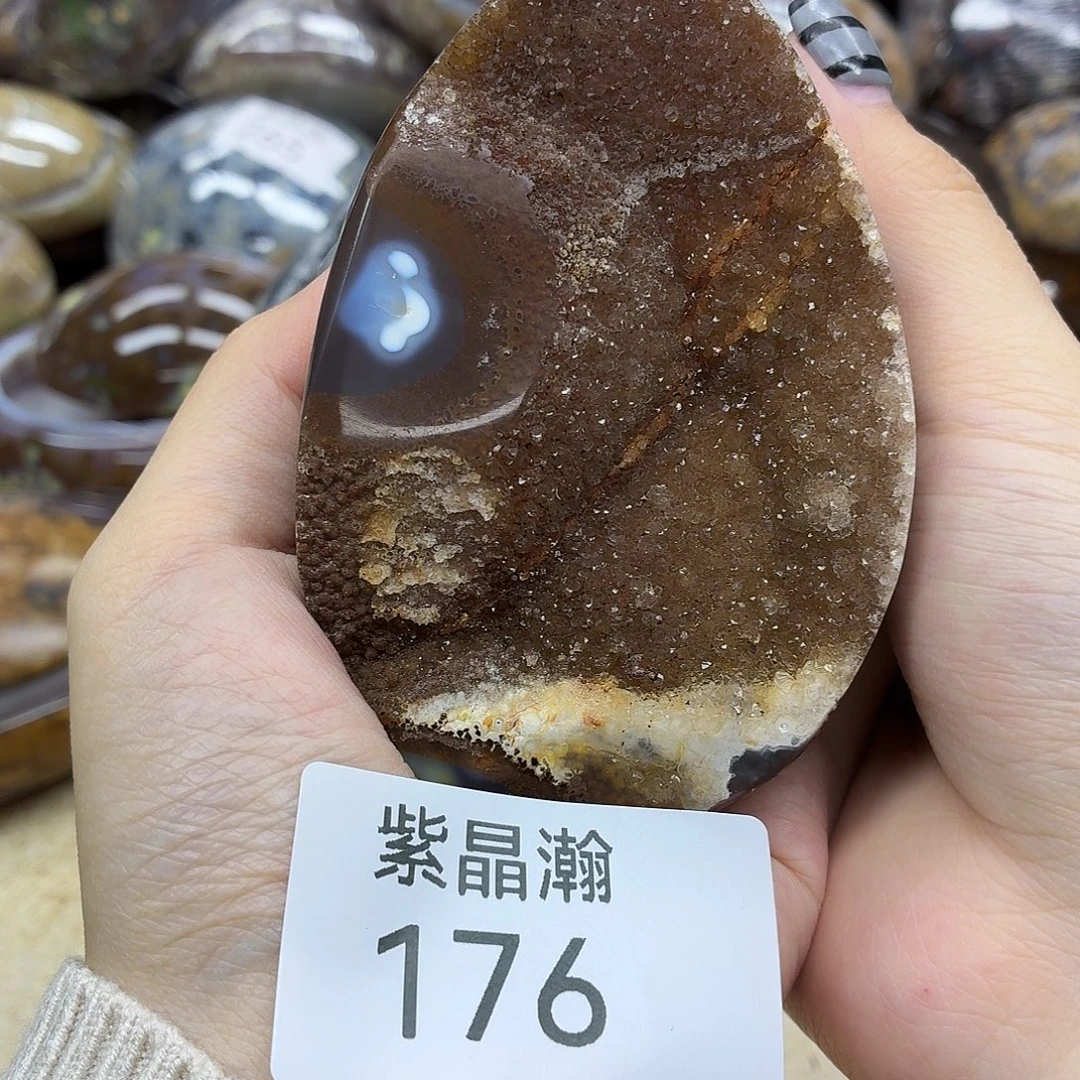 玛瑙/玉髓未镶嵌珠宝奇石