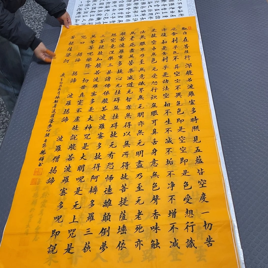 书法杨辉老师四尺竖幅打包