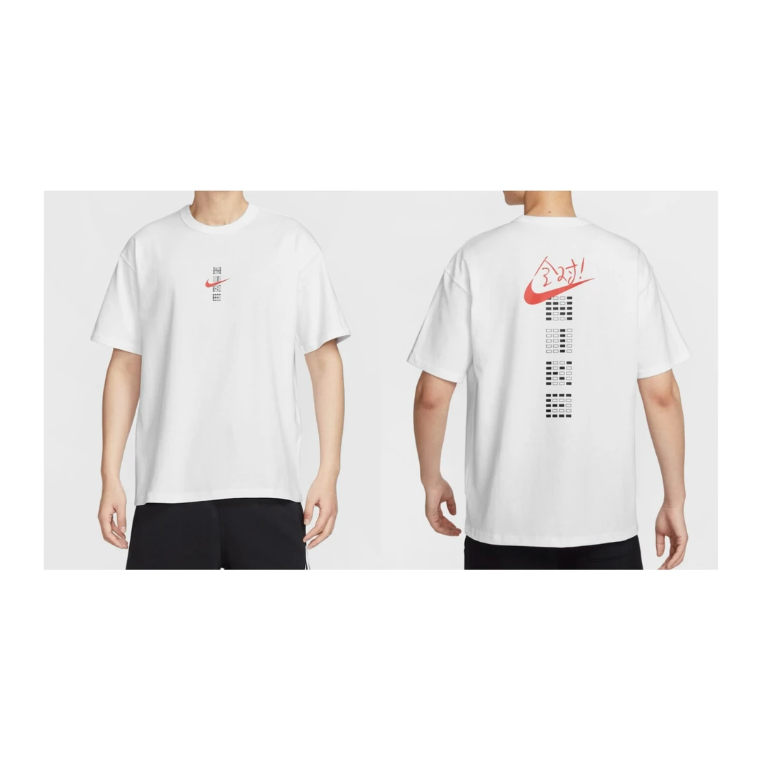 【耐克专属】耐克nike春夏季白色T恤IH0835-100