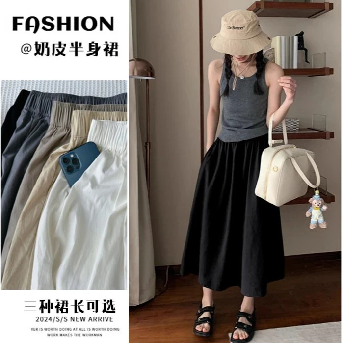 显瘦半身裙女垂感高腰小个子薄款口袋过膝宽松百搭休闲裙子夏季