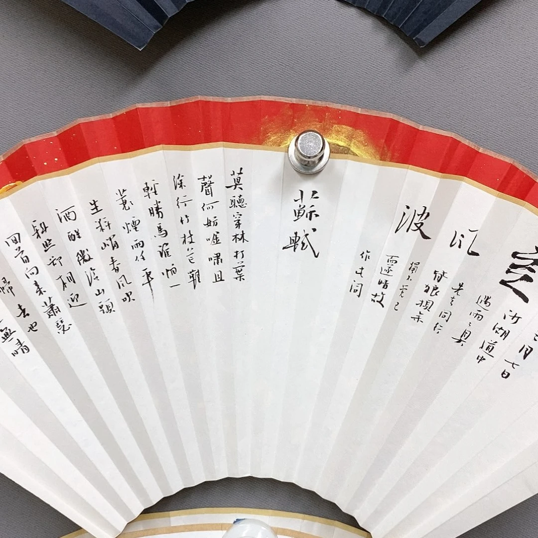 〆****知玉竹…玉竹..玉竹..玉竹..玉竹