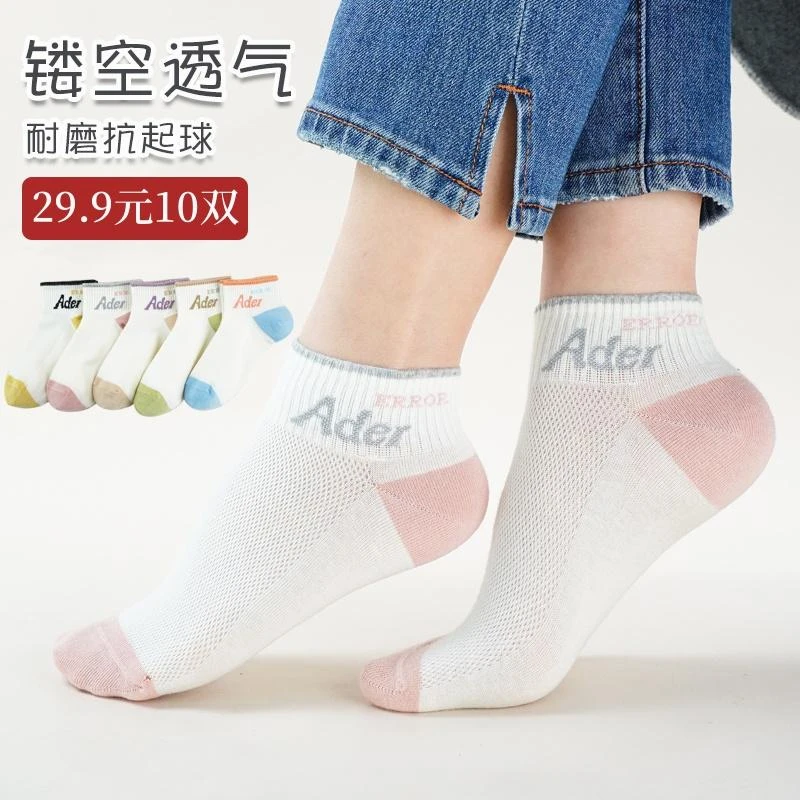 【新疆棉不起球】女士优质新疆棉袜子防臭运动袜-舒适百搭不臭脚