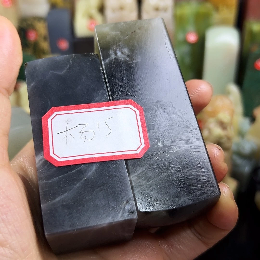 杨***兵昌化石印石我在等人