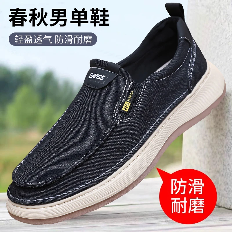 老北京布鞋春秋新款一脚蹬软底舒适开车鞋中老年懒人休闲爸爸单鞋