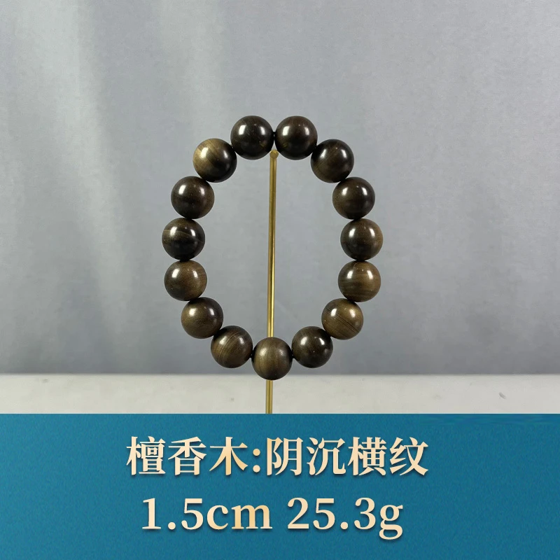 67464 阴沉横纹 檀香木