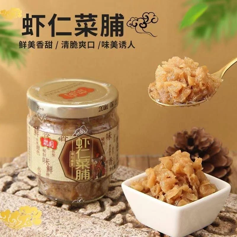 【虾仁菜脯】潮园正宗虾仁菜脯酱菜潮汕特产传统美食下饭菜小菜小吃