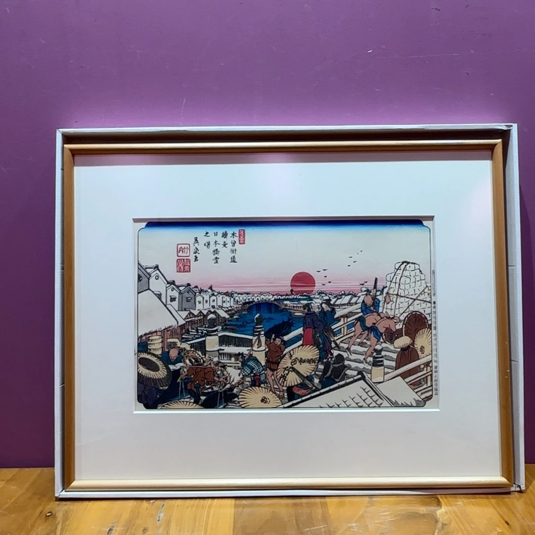 书法芯***魏134版画作品欣赏