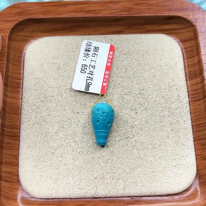 绿松石手链未镶嵌