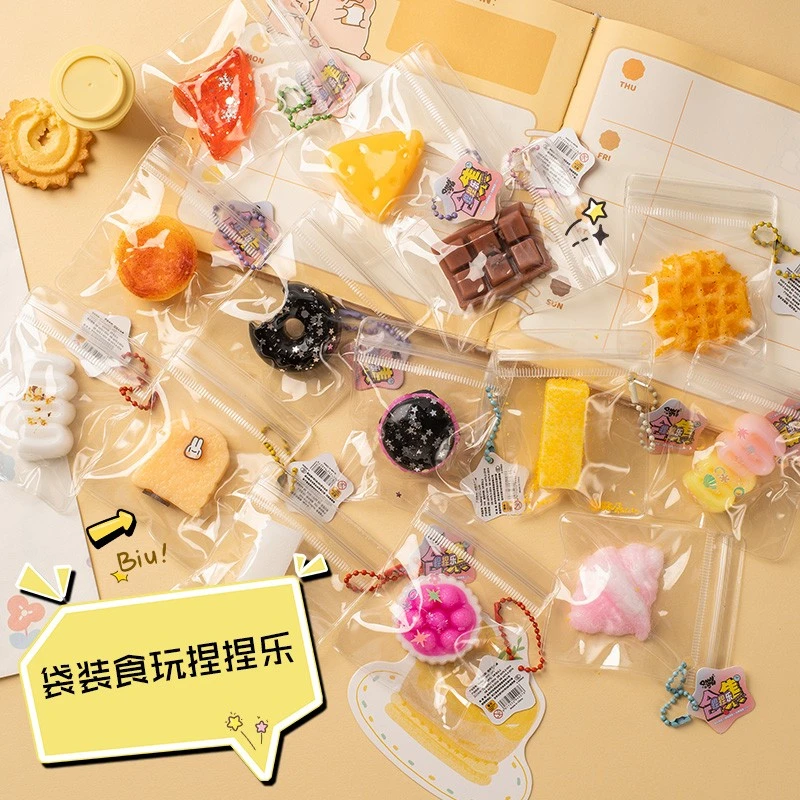 【心心潮玩】超软迷你捏捏乐小鼻嘎食玩袋装解压玩具减压神器创意