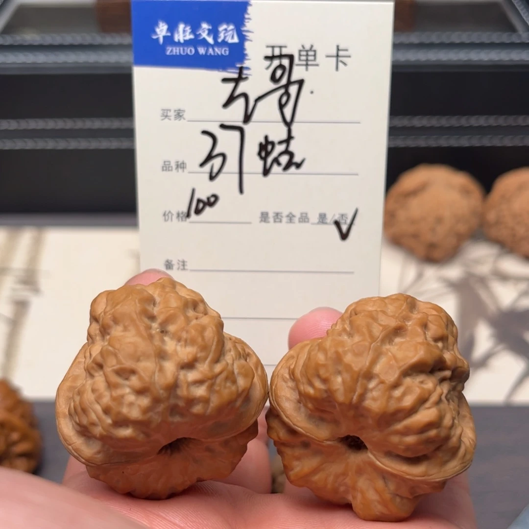 文玩核桃吊坠S****手37蛤蟆头