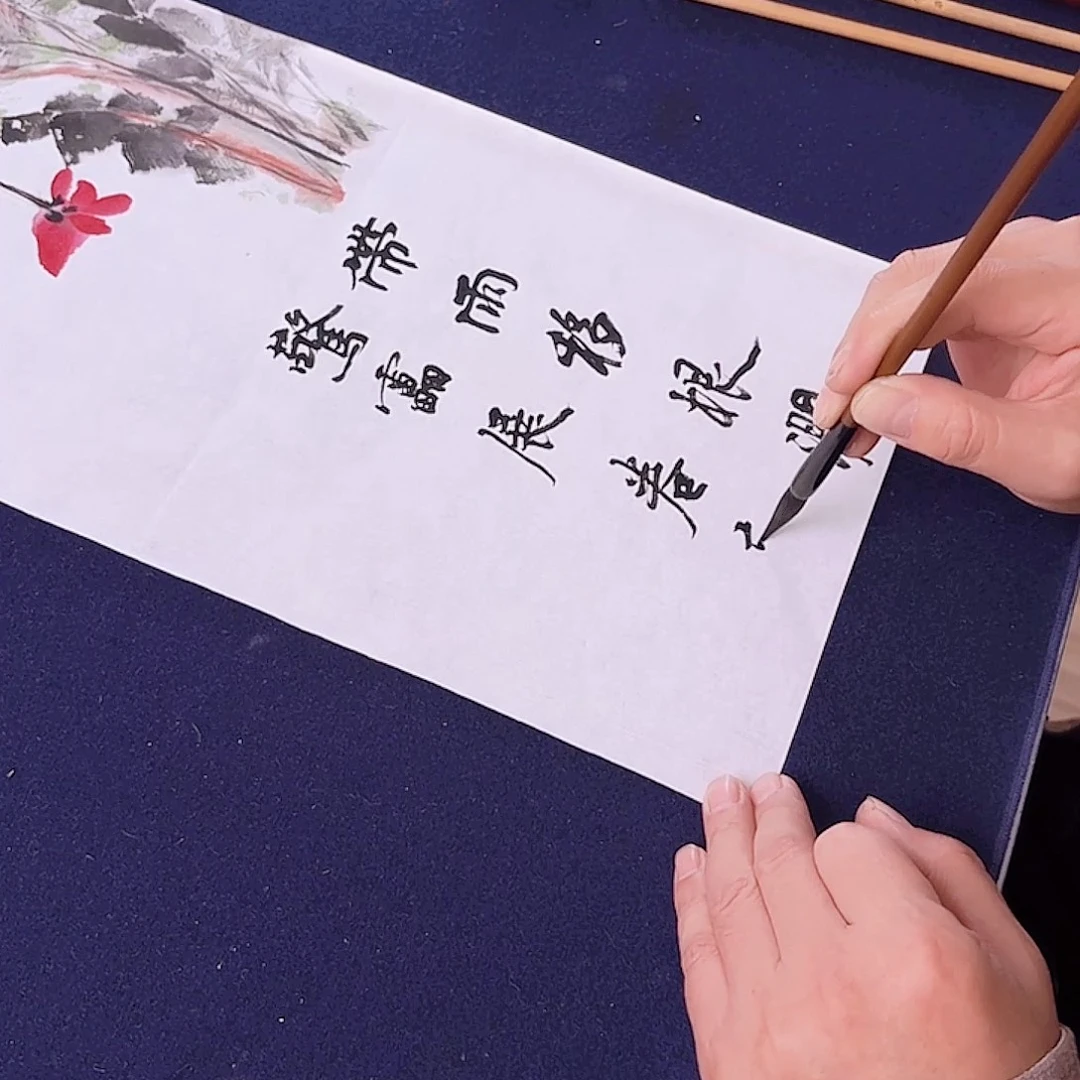 国画国画作品：带雨移根润