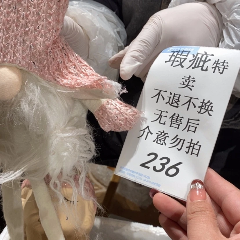 【闪购商品】摆件l****a陶瓷摆件瑕疵特卖