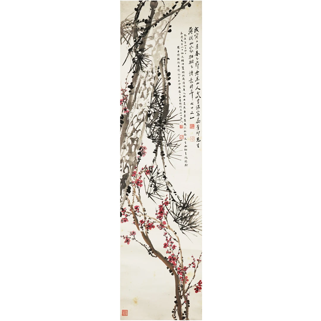 1317 武曾保 近现代 松梅寿