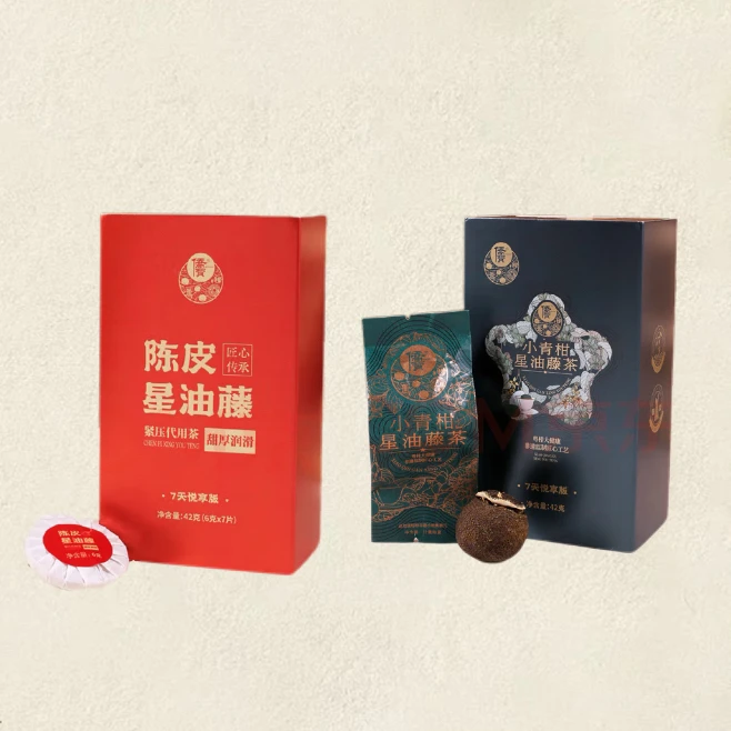 侨宝星油藤组合装2盒(小青柑星油藤42克 陈皮星油藤小饼茶42克)
