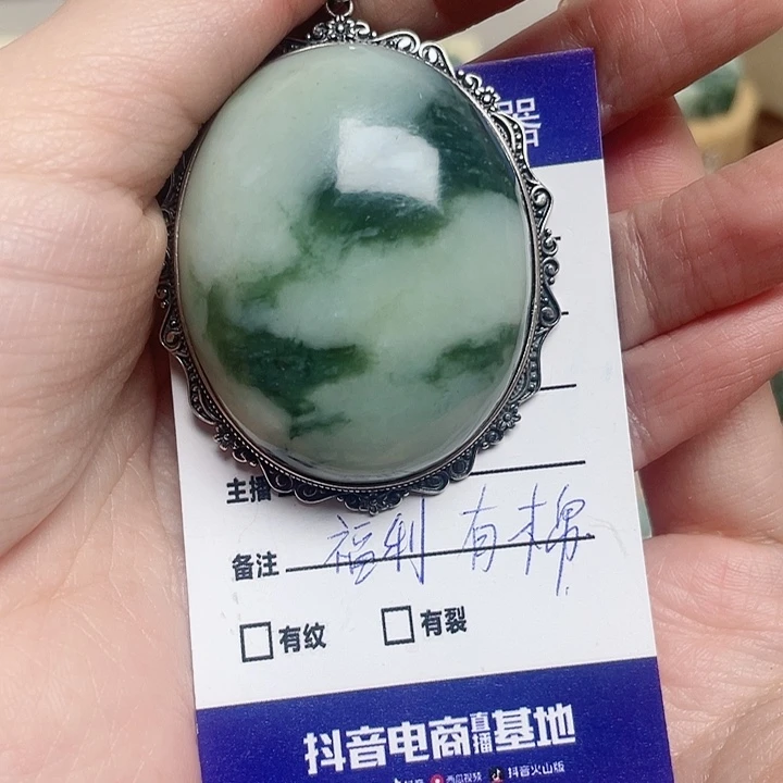 透闪石-蛇纹石玉颈饰银S925镶嵌小***?