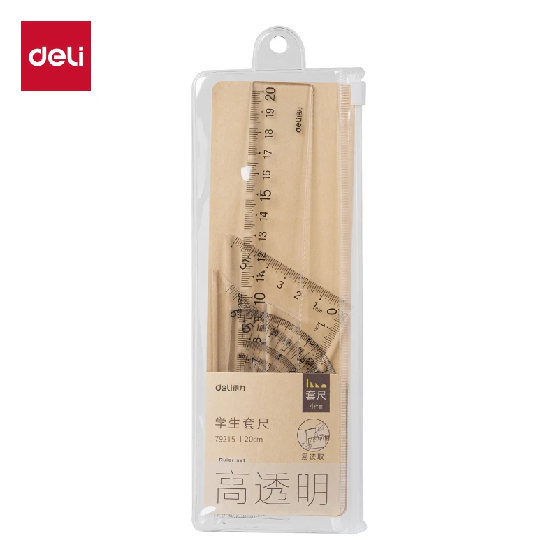 得力79215亚克力套尺20cm(透明本色)(套)