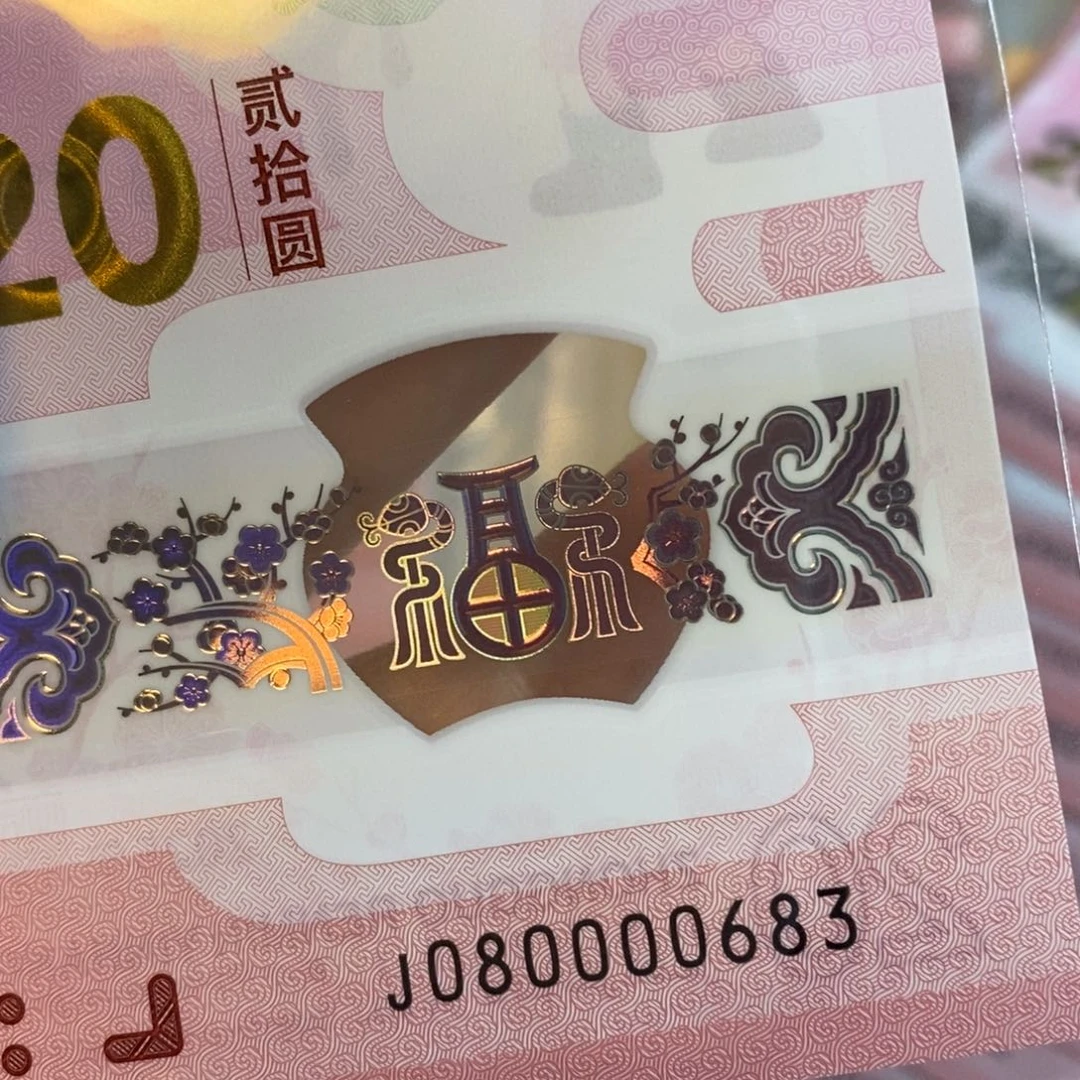 塑料 0683------%%%%-----