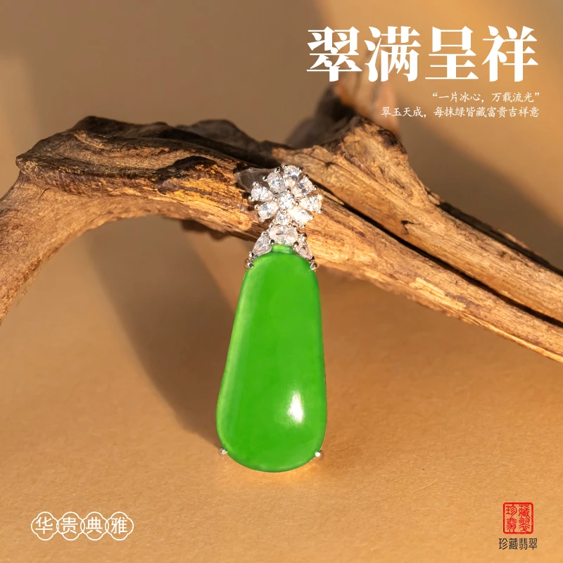 【小胖甄选】天然A货翡翠吊坠福瓜镶嵌百搭优雅小众珠宝-多样性发