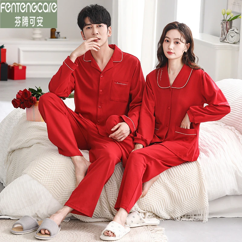 芬腾可安睡衣情侣春秋季莱卡棉长袖开衫红色喜庆结婚纯棉家居服套
