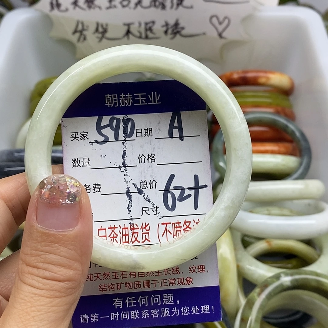未镶嵌蛇纹石玉手镯