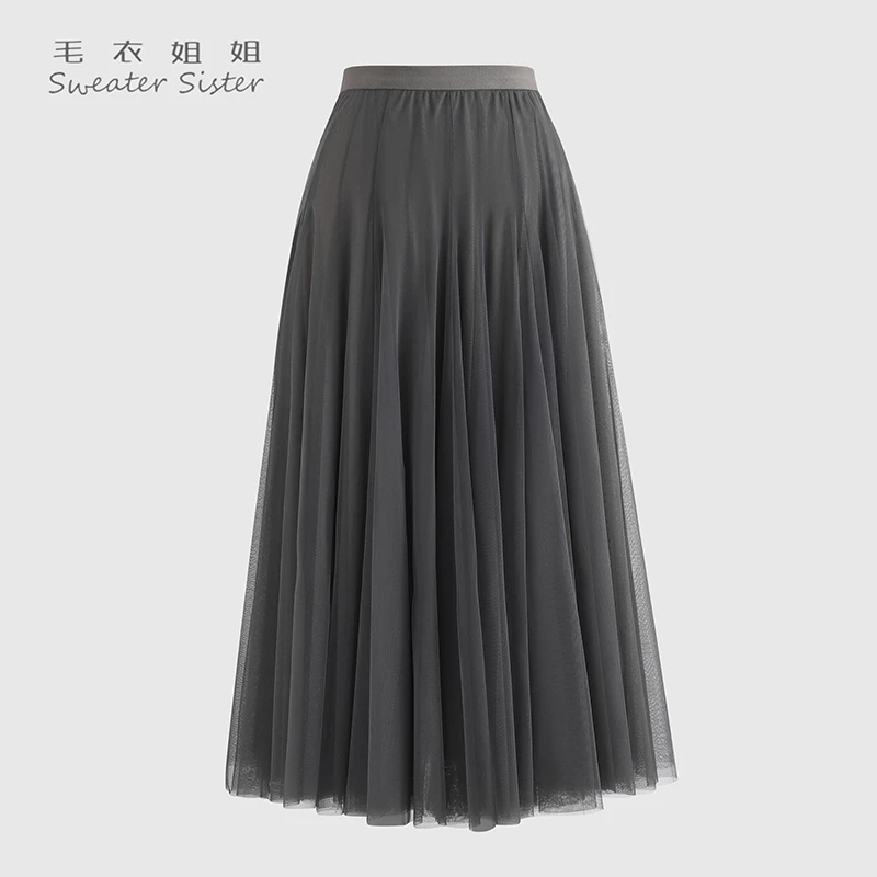 毛衣姐姐网纱半身裙女百搭高腰显瘦中长款a字纱裙百褶裙969