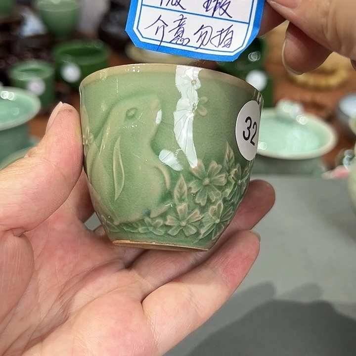 龙泉敬悦青瓷品茗杯