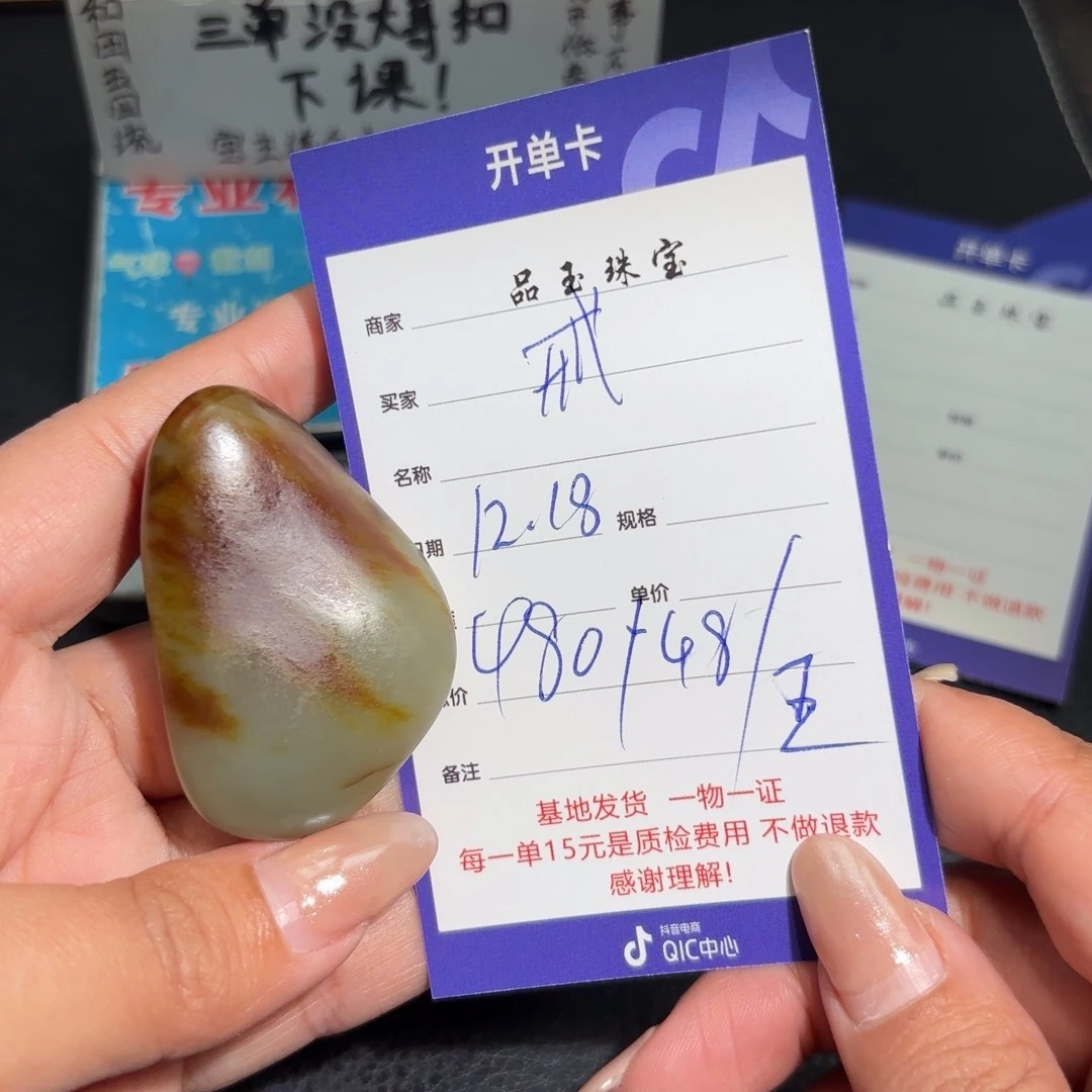 未镶嵌手串和田玉戒*寺