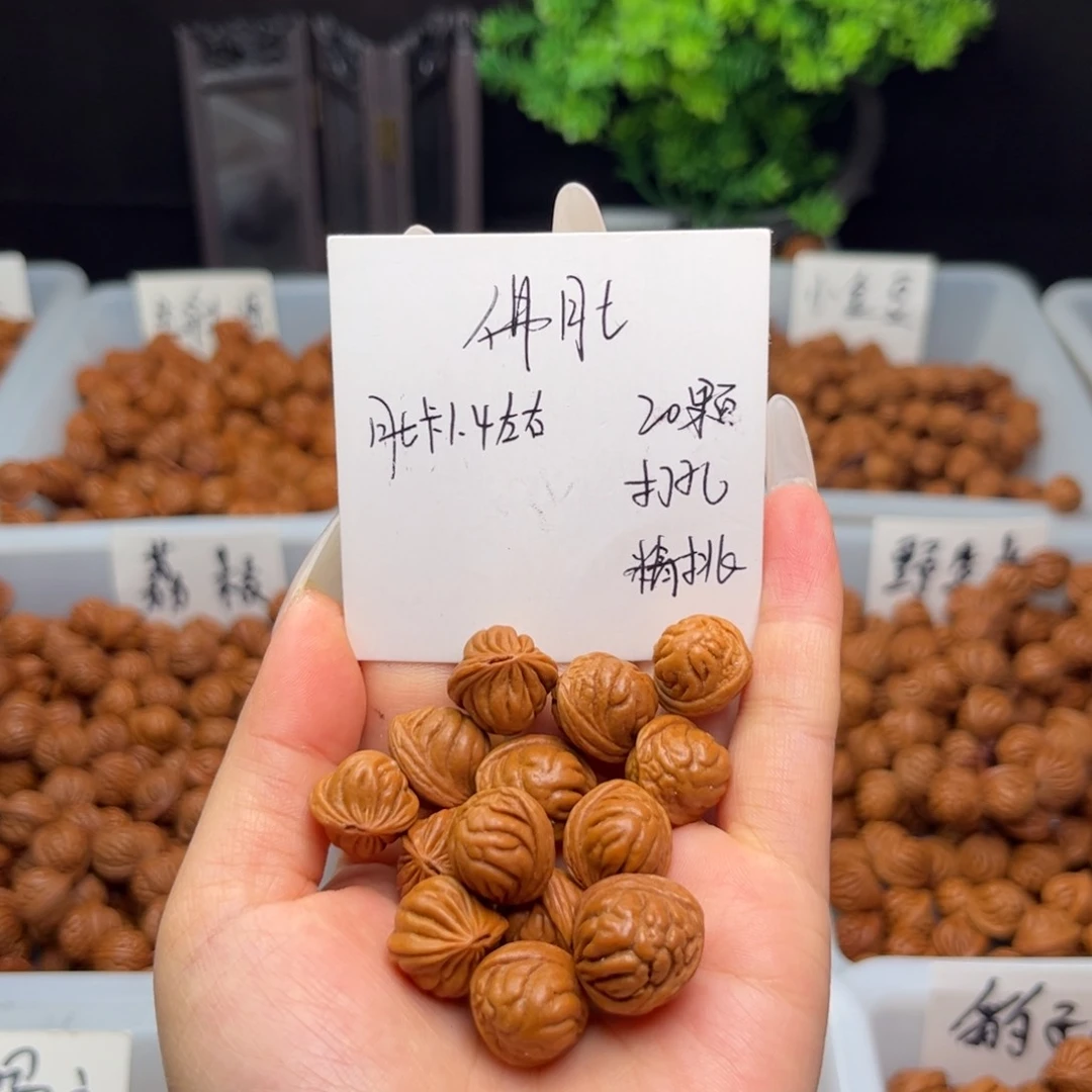 文玩核桃手串1.4左右佛肚