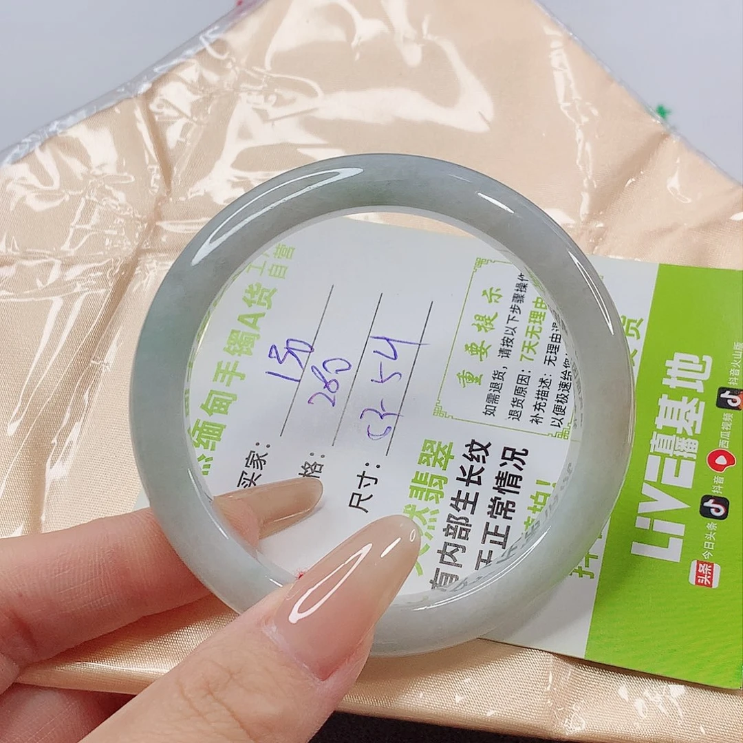 未镶嵌手镯翡翠翡翠