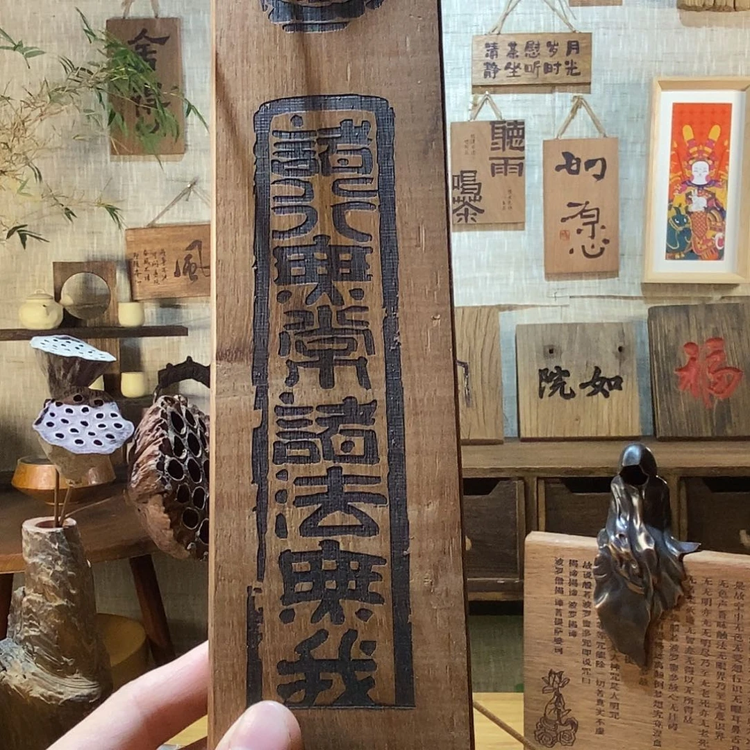 茶具茶室好物直播间福利