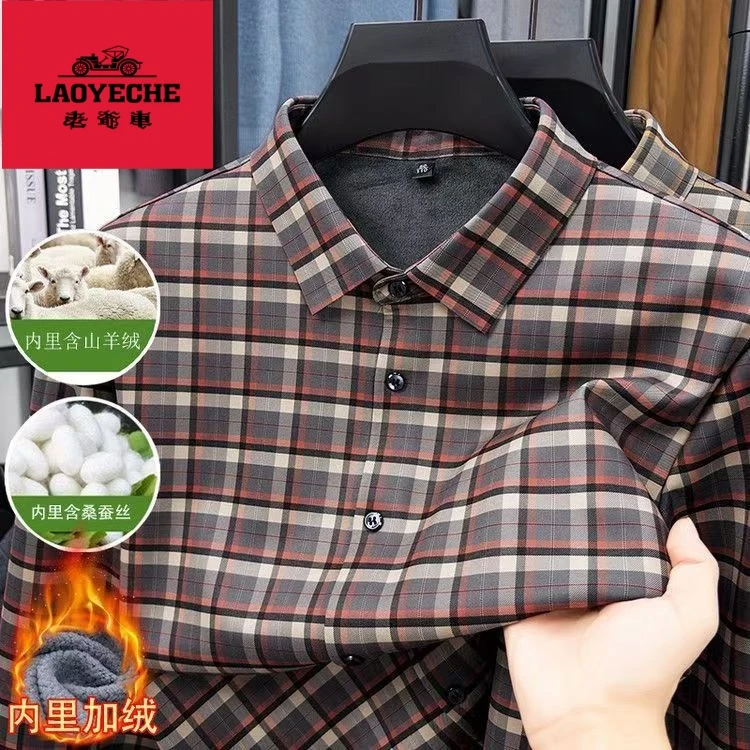 老爷车【含羊绒】秋冬长袖衬衣男士轻奢刺绣格子衬衫秋冬季中年男士
